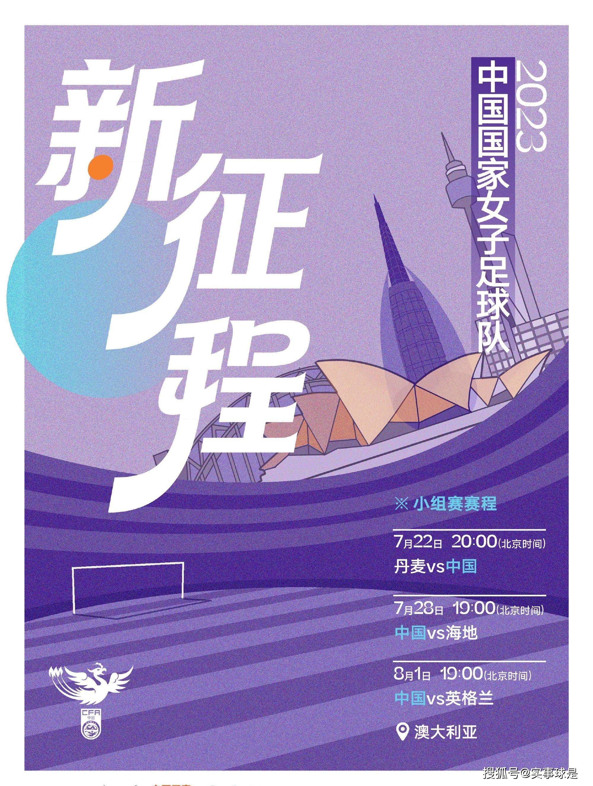 皇马原本有计划在2025年夏签一名年轻的中后卫，但本赛季米利唐、阿拉巴先后重伤，他们可能不得不将此计划提前。